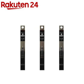 ケイト アイブロウペンシルスーパースリム0.8(0.02g)[KATE ケイト アイブロウ 極細 細い ペンシル]