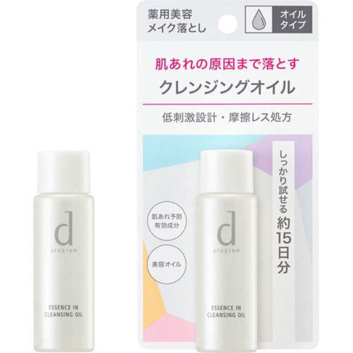 楽天市場】d プログラム エッセンスイン クレンジングオイル トライアルサイズ 薬用(30ml)【d プログラム(d program)】 : 楽天24 楽天市場】d プログラム エッセンスイン クレンジングオイル トライアルサイズ 薬用(30ml)【d プログラム(d program)】 : 楽天24