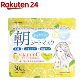LULUMINA モーニングシートマスク(30枚入)