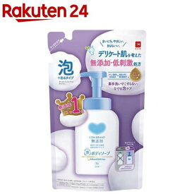 カウブランド無添加 泡のボディソープ つめかえ用(450ml)【カウブランド】