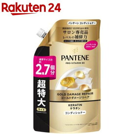 パンテーン ゴールドダメージリペア コンディショナー詰め替え 超特大サイズ(700g)【PANTENE(パンテーン)】