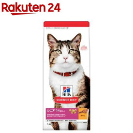 キャットフード シニアアドバンスド 猫用 14歳以上 チキン 高齢猫 ドライ(1.4kg)【ヒルズ サイエンスダイエット】[キャットフード シニア]