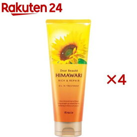 ディアボーテ ヒマワリ オイルイントリートメント(リッチ＆リペア)(200g×4セット)【ディアボーテ(Dear Beaute)】[洗い流す ヘアパック ヘアマスク ダメージ ヘアケア]