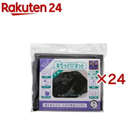 猫壱 おちつくネット(24セット)【猫壱】