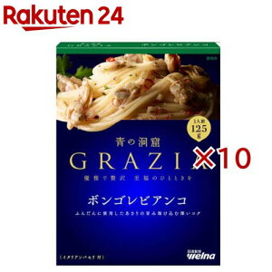 ̓A GRAZIA {SrAR(125g×10Zbg)y̓Az