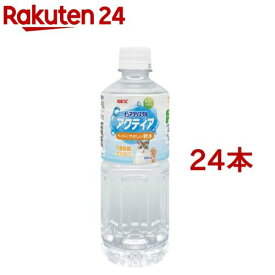 アクティア(550ml×24コセット)