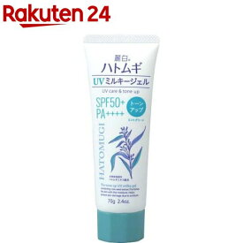 麗白 ハトムギ トーンアップ UVミルキージェル ミントグリーン チューブタイプ(70g)【麗白】