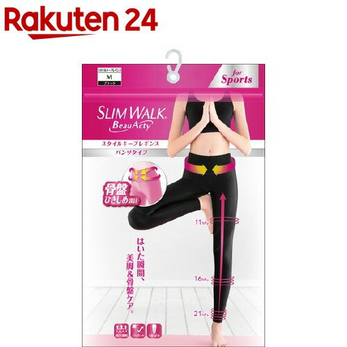 楽天市場 スリムウォーク Beau Acty スタイルキープレギンス ブラック M 1足 スリムウォーク 楽天24