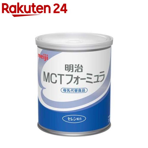 楽天市場 明治 Mctフォーミュラ 350g Kenpo 09 Kenpo 12 明治 粉ミルク 楽天24