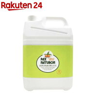 パックスナチュロン ボディーソープ 大容量(5L)【パックスナチュロン(PAX NATURON)】[肌荒れ予防 うるお…