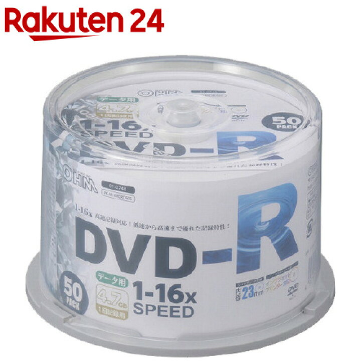 First Ladyデ‐タ用CD-Rメディア52倍速 レーベル プリンタブル白50枚スピンドル 〔6個セット〕 ワイドタイプ HDCR80GP50-6P