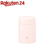 象印 ステンレススープジャー 小容量 食洗機対応 シームレス 200ml SW-NA20-PM(1個)
