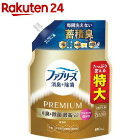 ファブリーズ 消臭スプレー 消臭+除菌 PREMIUM 無香料 アルコール成分 特大(610ml)【ファブリーズ(febreze)】