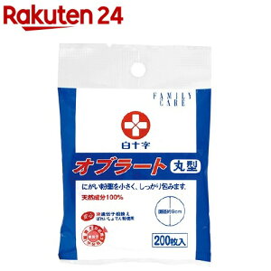 t@~[PA(FC) Iu[g ی^(200)yt@~[PA(FC)z[piIu[gی`Iu[g]