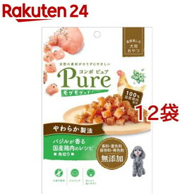 コンボ ピュア ドッグ モグモグッド！バジルが香る国産鶏肉のレシピ 角切り(50g*12袋セット)【コンボ ピュア】