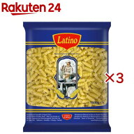 ラティーノ フィシリ 1kg ショートパスタ デュラム小麦100％使用 業務用 ギリシャ産(1kg×3セット)【ラテ…