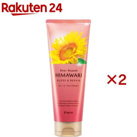 ディアボーテ ヒマワリ オイルイントリートメント(グロス＆リペア)(200g×2セット)【ディアボーテ(Dear Beaute)】[洗い流す ヘアパック ヘアマスク ダメージ ヘアケア]