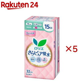 ロリエさらピュア吸水 15cc(32枚入×5セット)【ロリエ】
