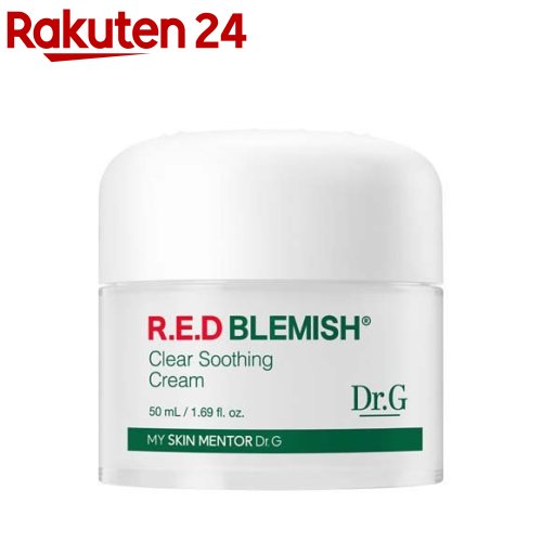 レッドブレミッシュ クリアスージングクリーム