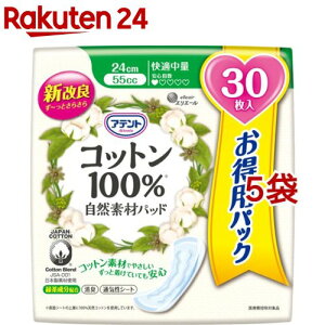 Aeg Rbg100 Rfރpbh K eʃpbN(30*5܃Zbg)yAegz