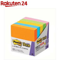 ポスト・イット 強粘着 スタンダード ノート650 混色 650-5SSAN(90枚*5パッド)【ポストイット(Post-it)】