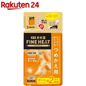 きき湯 ファインヒート グレープフルーツの香り つめかえ用(500g)【きき湯】[炭酸入浴剤 薬用 温泉 風呂 温浴 発泡 炭酸 症状 ケア]