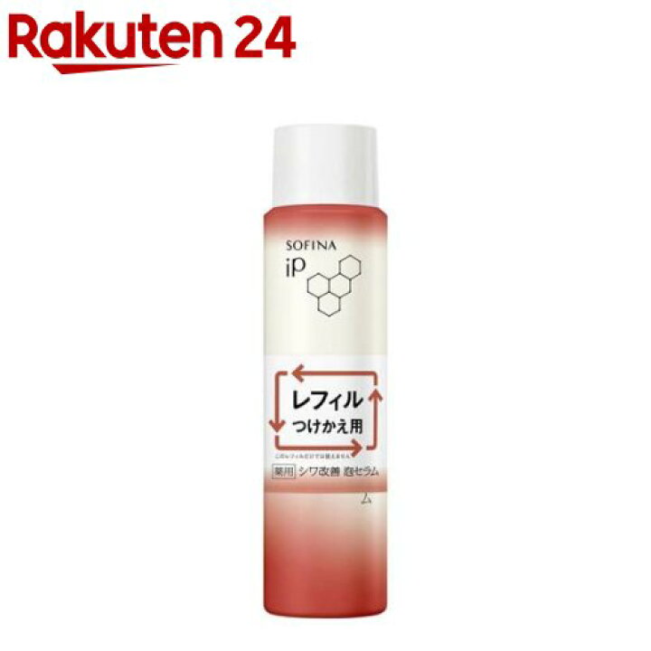 楽天市場】ソフィーナ iP 薬用シワ改善 泡セラム レフィル(90g  