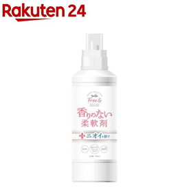 ファーファ フリー＆ 柔軟剤 無香料 本体(500ml)【フリー&】