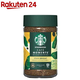 スターバックス カフェ モーメント ブライト(65g)【スターバックス】