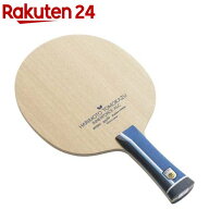 バタフライ 卓球 ラケット 攻撃用 張本智和 インナーフォース ALC 36991(1本)【バタフライ】
