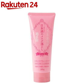 菊正宗 日本酒のメイク落としRN(200g)【菊正宗】[保湿 大容量 ジェルタイプ スクワラン コメ発酵液]
