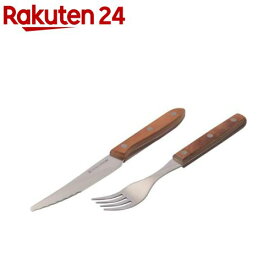 ヤクセル 強化木カトラリー ステーキナイフ＆フォークセット 12549(1セット)【ヤクセル(Yaxell)】