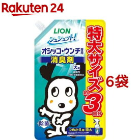 シュシュット！ オシッコ・ウンチ専用消臭＆除菌 犬用 つめかえ用特大(720ml*6袋セット)【シュシュット！】