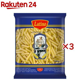 ラティーノ ペンネ 1kg ショートパスタ デュラム小麦100% 業務用(1kg×3セット)【ラティーノ】