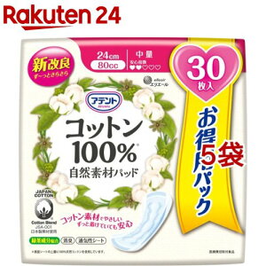 Aeg Rbg100 Rfރpbh  eʃpbN(30*5܃Zbg)yAegz