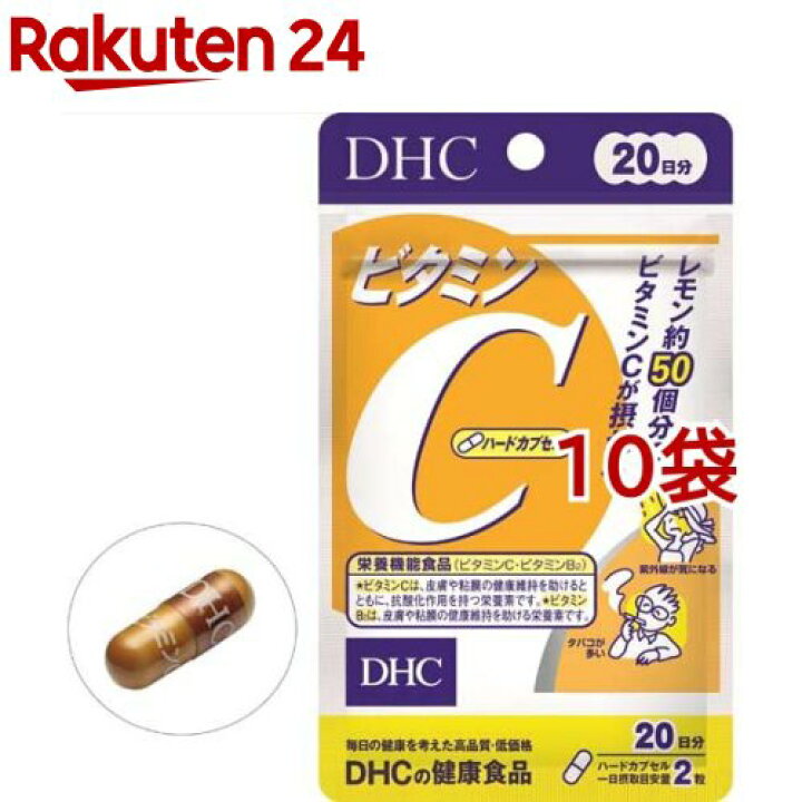 楽天市場】DHC ビタミンC ハードカプセル 20日(40粒*10コセット)【DHC サプリメント】 : 楽天24