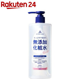 アクネスラボ 大容量 薬用モイスチャーローション(450ml)【アクネスラボ】