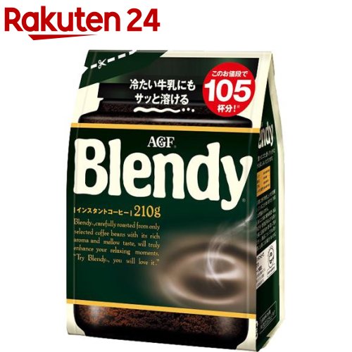コーヒー ブレンディ Blendy 210g 袋 手数料無料 83％以上節約 AGF