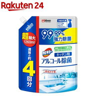 カビキラー アルコール除菌 キッチン用 詰め替え用 超特大 大容量(1260ml)【カビキラー】[アルコールスプ…