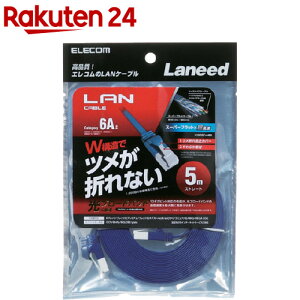 GR LANP[u CAT6A ܐ܂h~ tbg 5m LD-GFAT^BM50(1{)yGR(ELECOM)z