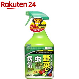 べニカグリーンV スプレー(1L)【ベニカ】