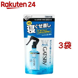 ギャツビー 寝ぐせ直しウォーター つめかえ用(250ml*3袋セット)【GATSBY(ギャツビー)】