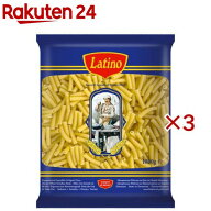 ラティーノ マカロニ 1kg ショートパスタ デュラム小麦100％使用 業務用 ギリシャ産(1kg×3セット)【ラテ…