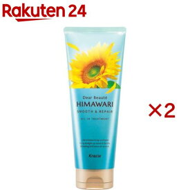 ディアボーテ ヒマワリ オイルイントリートメント スムース＆リペア(200g×2セット)【ディアボーテ(Dear Beaute)】[洗い流す ヘアパック ヘアマスク ダメージ ヘアケア]