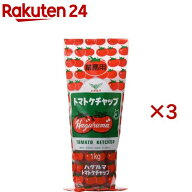 ハグルマ トマトケチャップ(1kg×3セット)【ハグルマ】