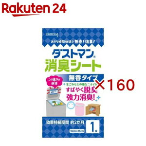 _Xg} LV[g(160Zbg)y_Xg}z