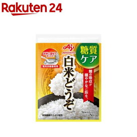 白米どうぞ 1合分 スティック(4.5g×7本)