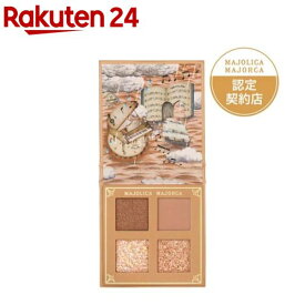 資生堂 マジョリカ マジョルカ シャドーフラッシュ BR202(3.2g)【MAJOLICA MAJORCA(マジョリカ マジョルカ)】