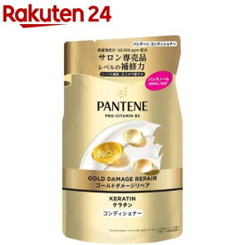 パンテーン ゴールドダメージリペア コンディショナー詰め替え(260g)【PANTENE(パンテーン)】