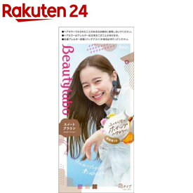 ビューティラボ ホイップヘアカラー スイートブラウン(1セット)【ビューティラボ】